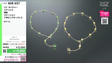 商品動画を見る