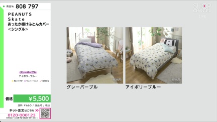 商品動画を見る