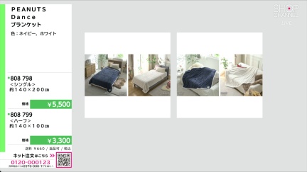 商品動画を見る