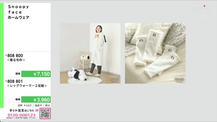 商品動画を見る