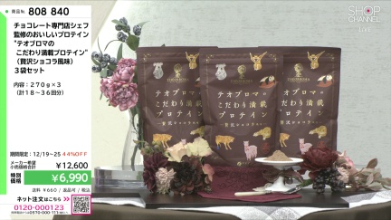 商品動画を見る