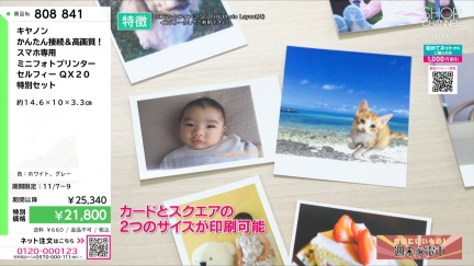 商品動画を見る