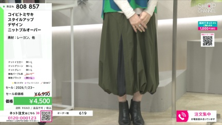 商品動画を見る