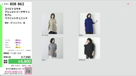 商品動画を見る