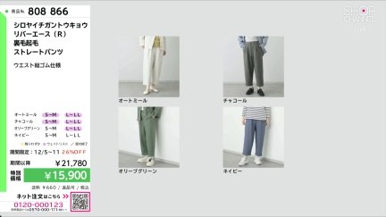 商品動画を見る