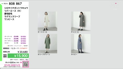 商品動画を見る