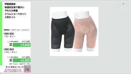 商品動画を見る