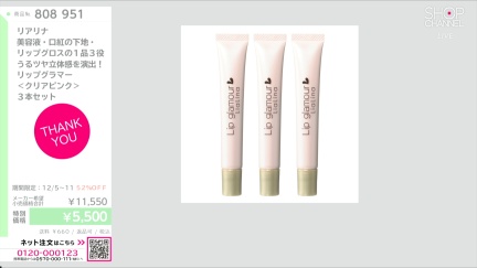 商品動画を見る