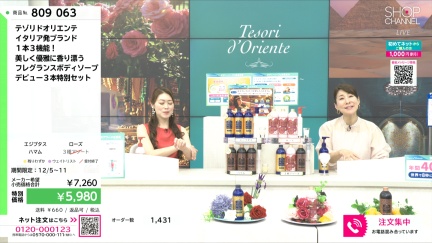 商品動画を見る