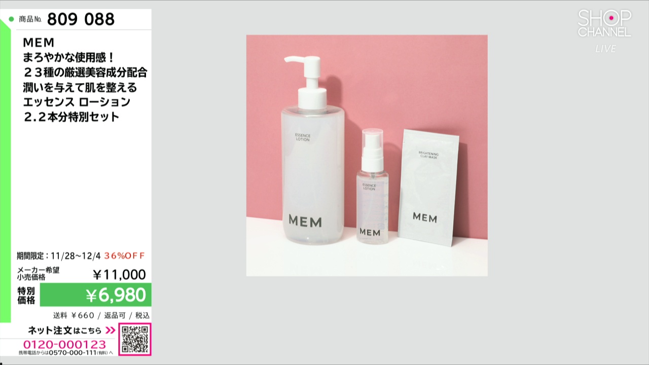 お買い得3点セット】イプサ クリーム、ME、エッセンスローション