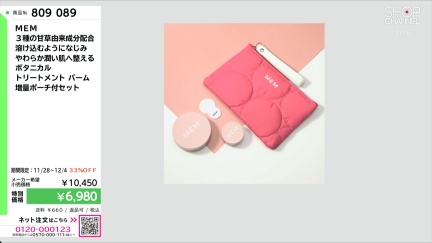 商品動画を見る