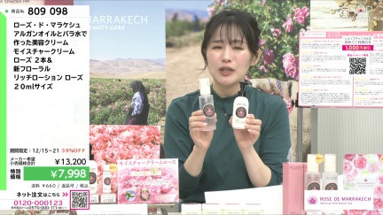 商品動画を見る