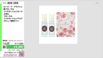 商品動画を見る