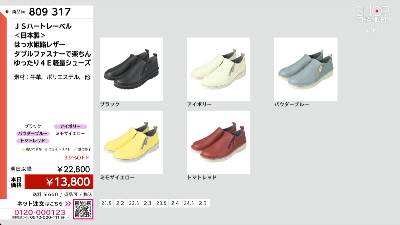 JSハートレーベル ＜日本製＞ はっ水姫路レザー ダブルファスナーで