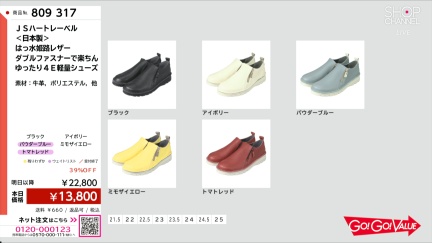 商品動画を見る