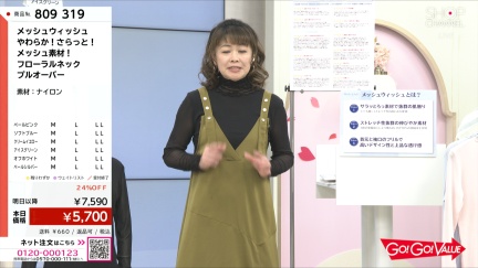 商品動画を見る