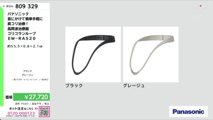 商品動画を見る