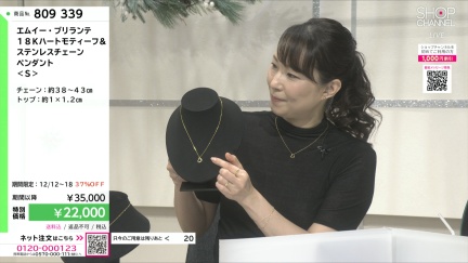 商品動画を見る