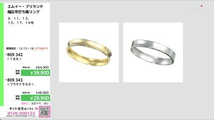 商品動画を見る