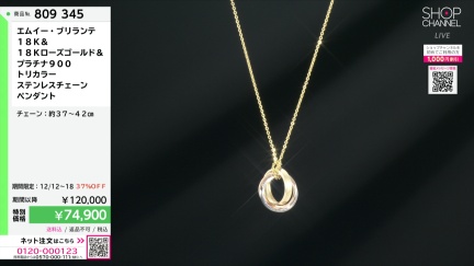 商品動画を見る