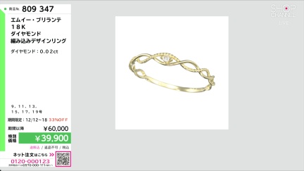 商品動画を見る