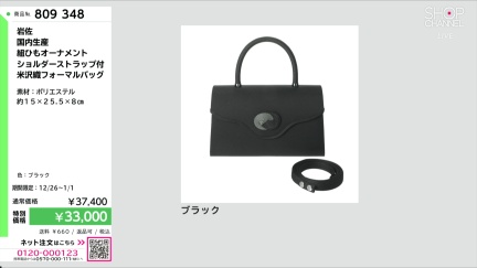 商品動画を見る