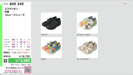 商品動画を見る