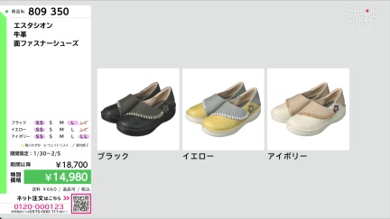 商品動画を見る