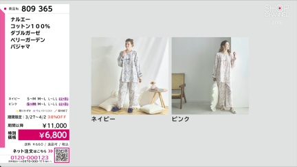 商品動画を見る