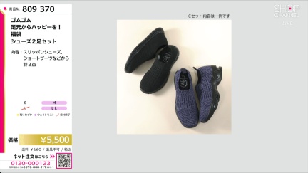 商品動画を見る