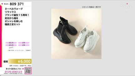 商品動画を見る