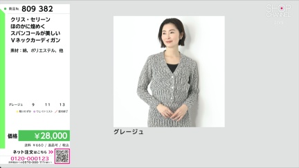 商品動画を見る