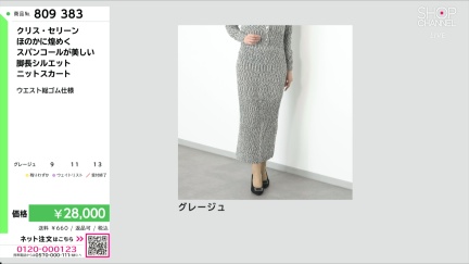 商品動画を見る