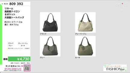 商品動画を見る