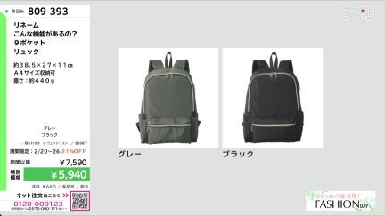 商品動画を見る