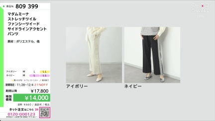 商品動画を見る