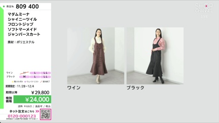 商品動画を見る