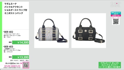 商品動画を見る