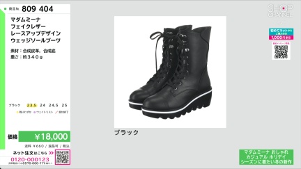 商品動画を見る