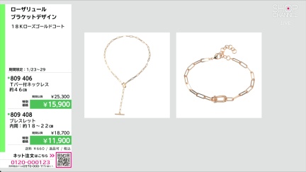 商品動画を見る