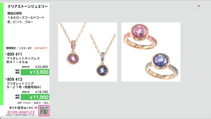 商品動画を見る