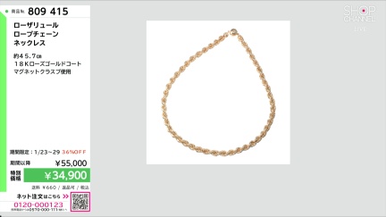 商品動画を見る