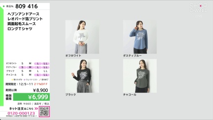 商品動画を見る