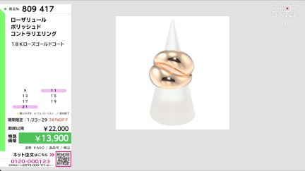 商品動画を見る