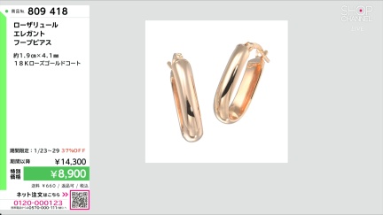 商品動画を見る