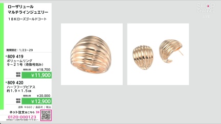 商品動画を見る