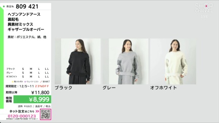 商品動画を見る