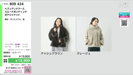 商品動画を見る