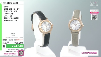 商品動画を見る