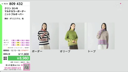 商品動画を見る